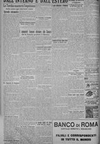 giornale/TO00185815/1925/n.32, 5 ed/006
